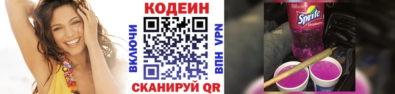 kraken вход  Абаза  Кодеин напиток Lean (лин) 