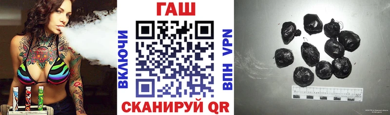 ГАШИШ хэш  Абаза 