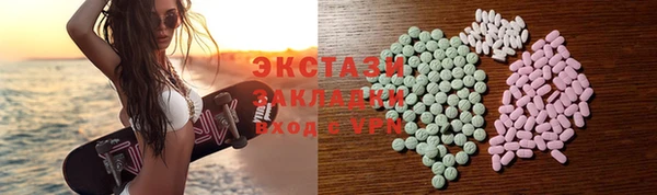 стафф Абинск