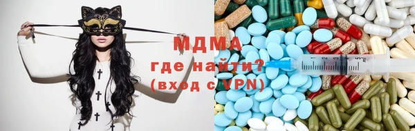 стафф Абинск