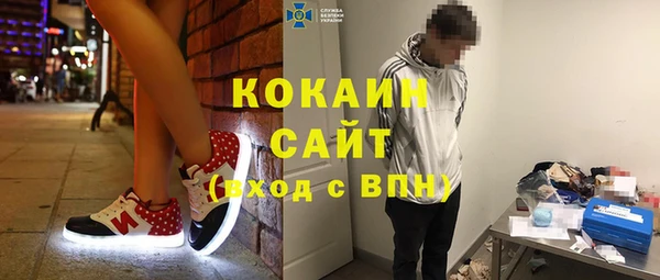 кокс Абаза
