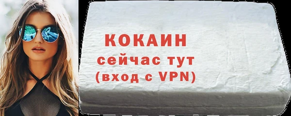 марихуана Абдулино