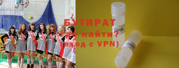 кокс Абаза