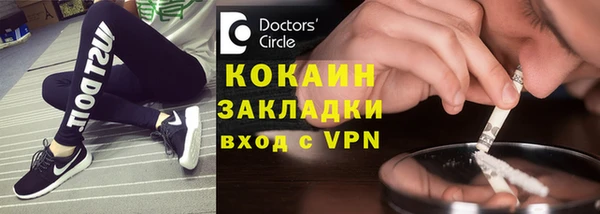 стафф Абинск