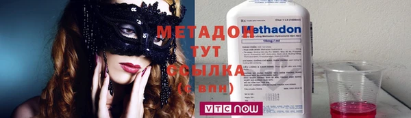 кокс Абаза