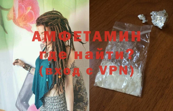 стафф Абинск