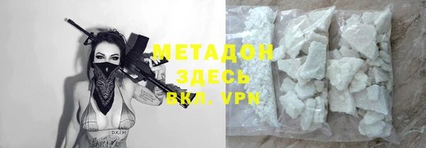 кокс Абаза