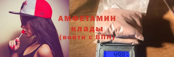 кокс Абаза