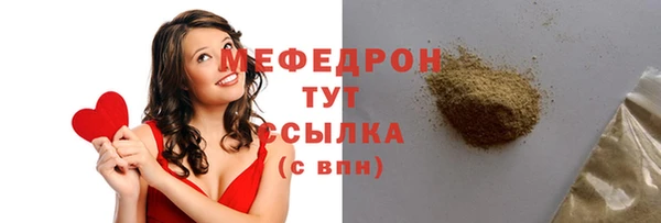 марихуана Абдулино