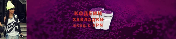 кокс Абаза