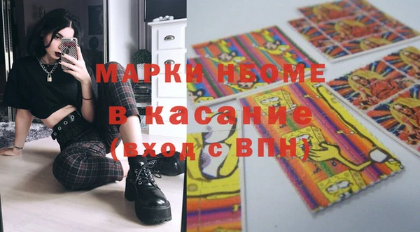 стафф Абинск