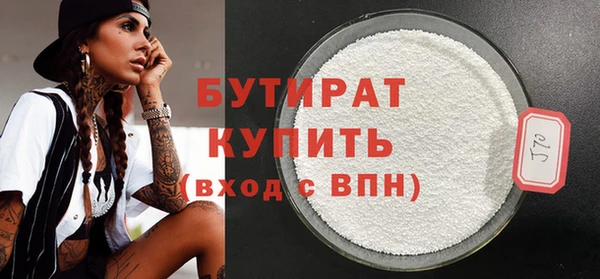 кокс Абаза
