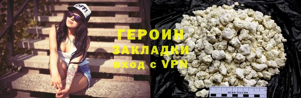 стафф Иноземцево