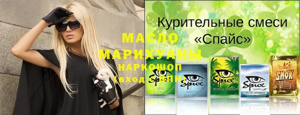кокс Абаза
