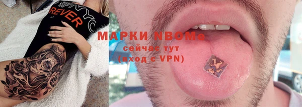 стафф Абинск