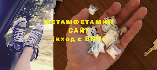 марихуана Абдулино
