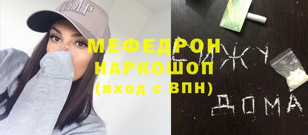 марихуана Абдулино