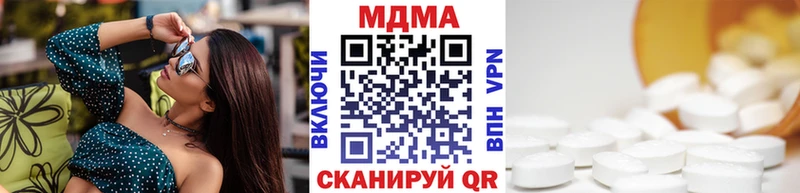 MDMA кристаллы  дарнет шоп  Абаза 