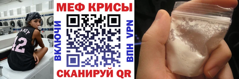 МЕФ 4 MMC  Абаза 