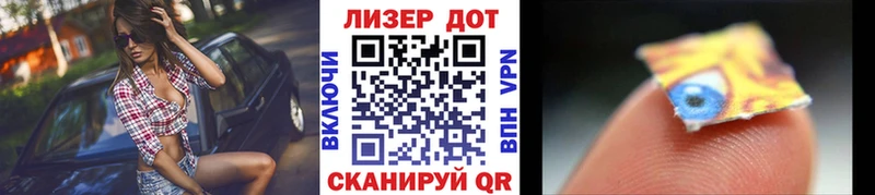 Наркотические марки 1,8мг  Абаза 