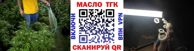 Дистиллят ТГК вейп с тгк  darknet клад  Абаза 